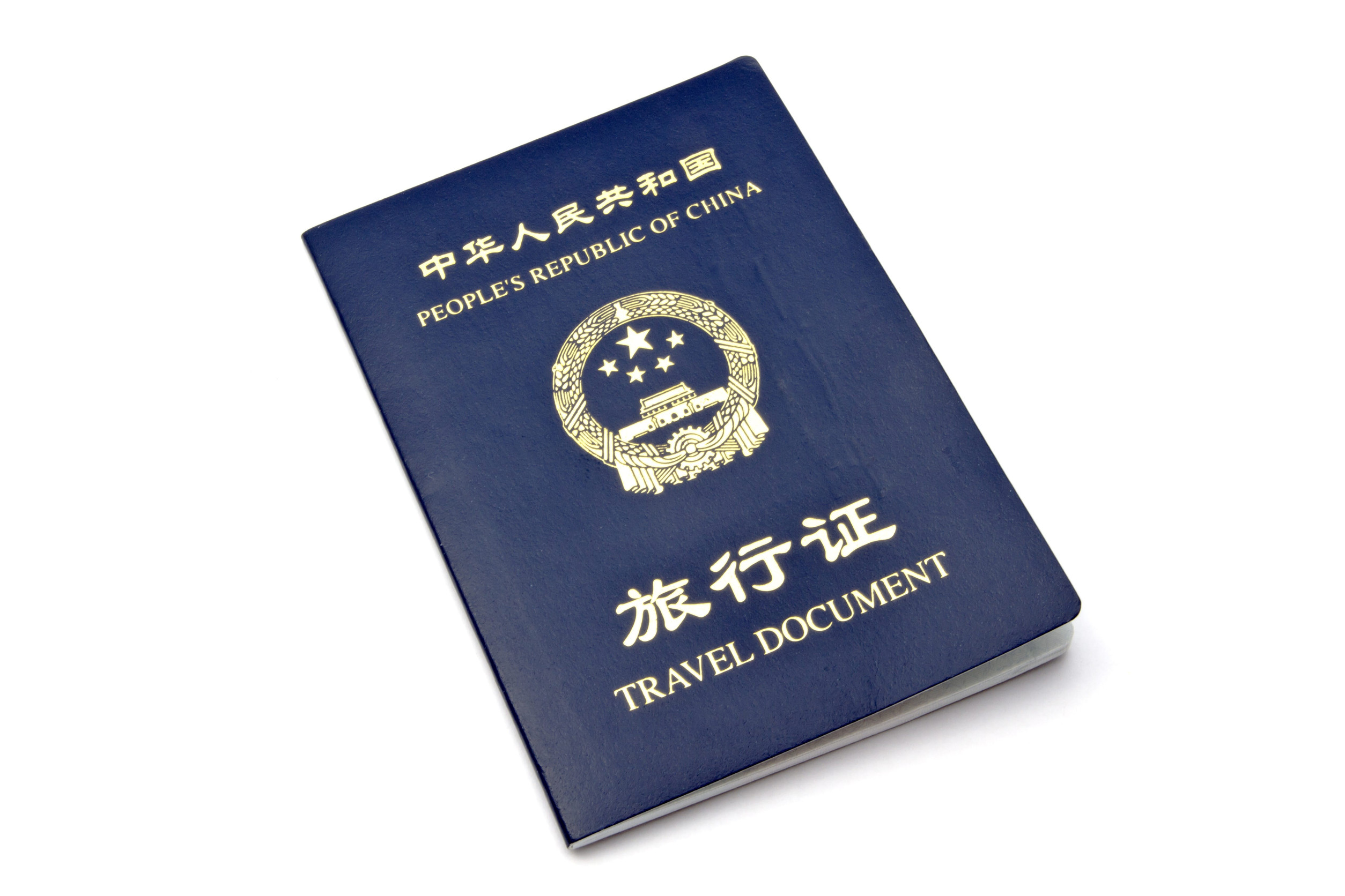 A Chinese Passport On A White Background