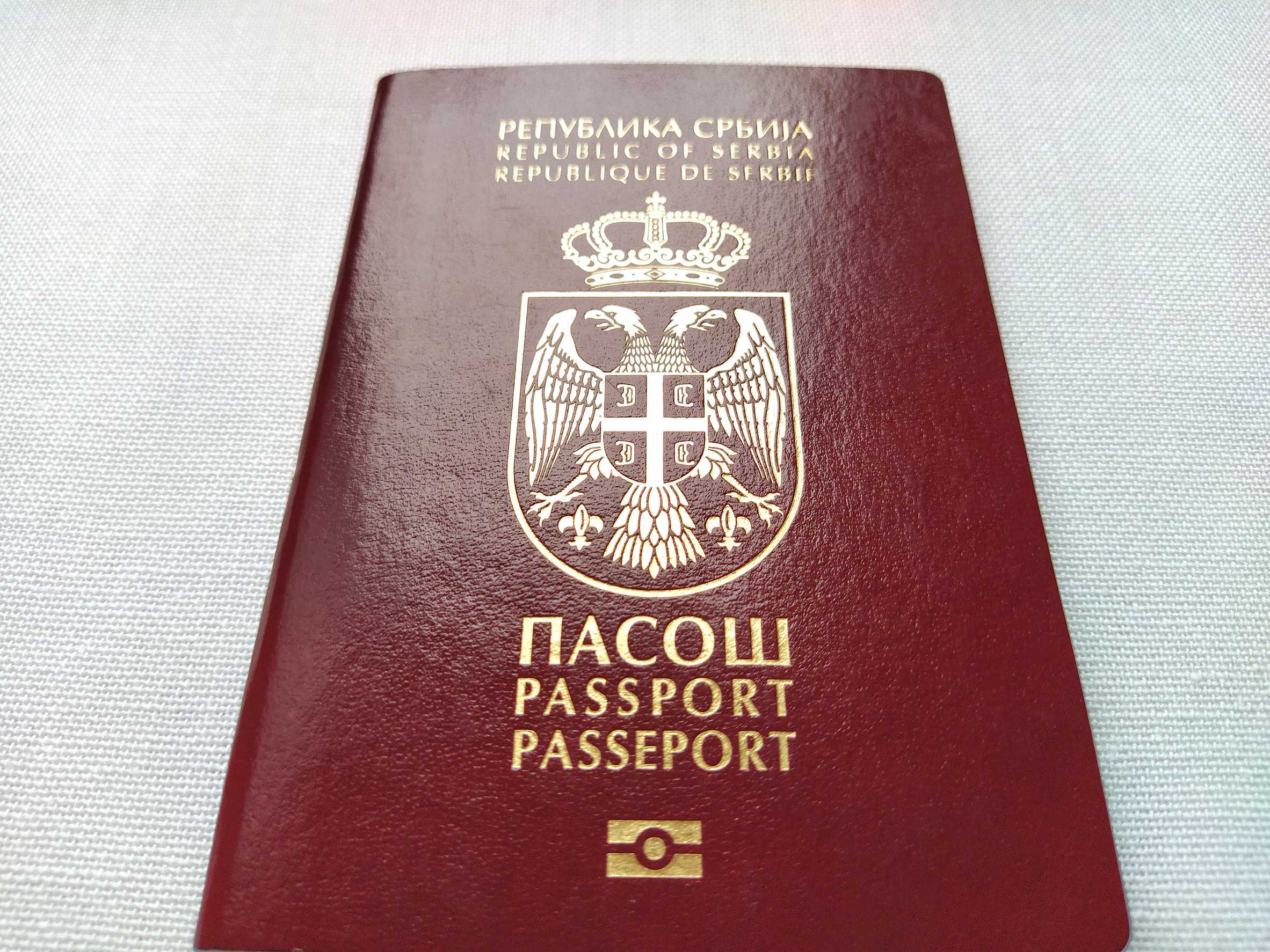 Close-up of Serbian passport cover