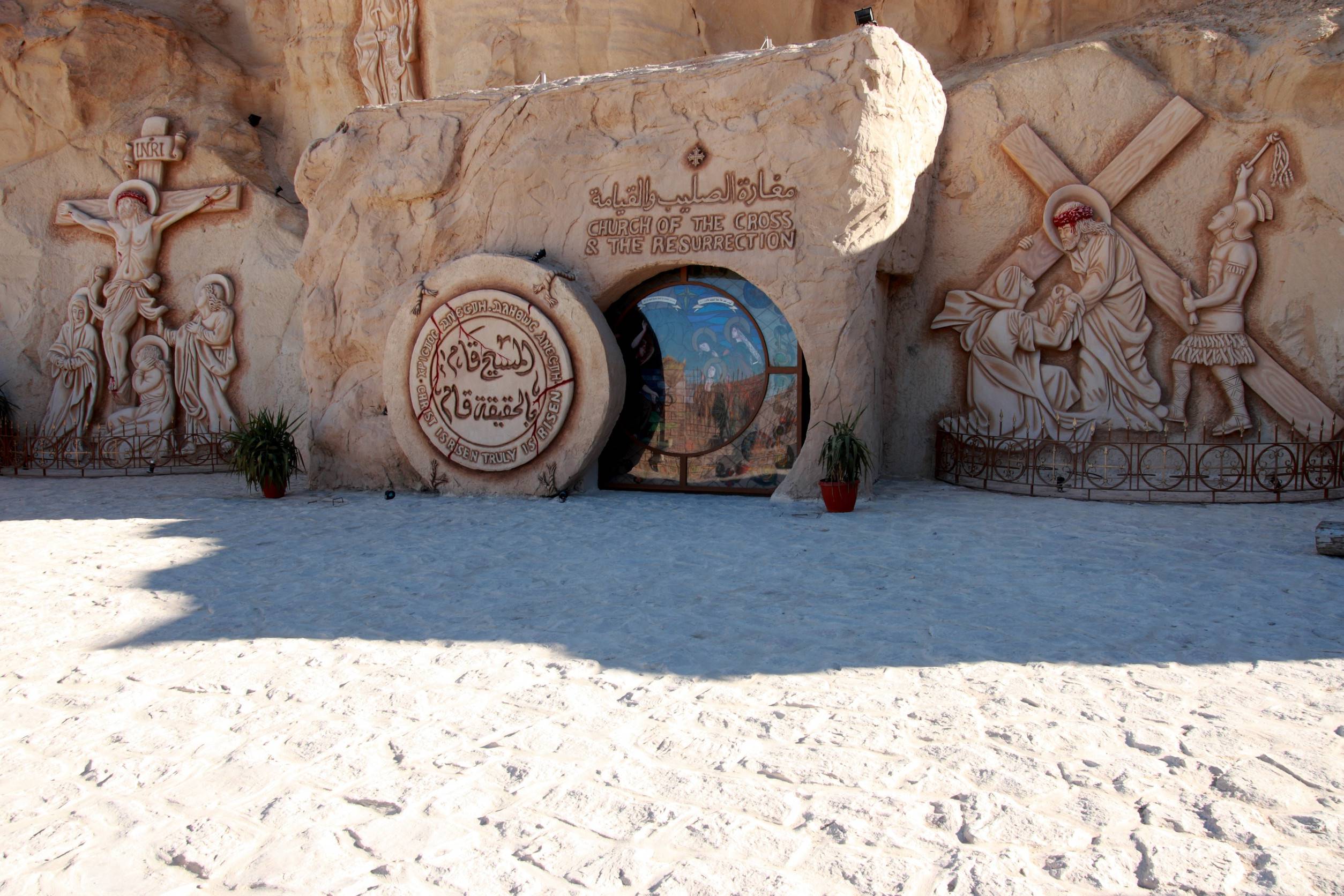 https egypt eta com images egypt st antony