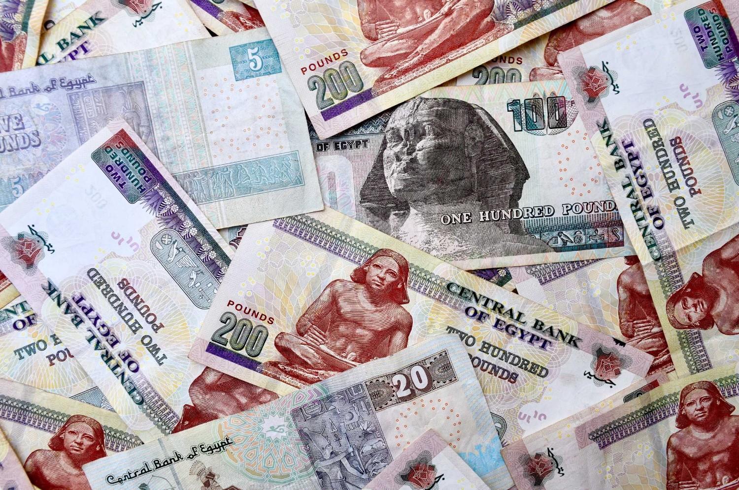 Egyptian Currency Egyptian Currency