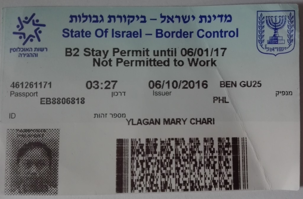 Israeli stamp on Passport