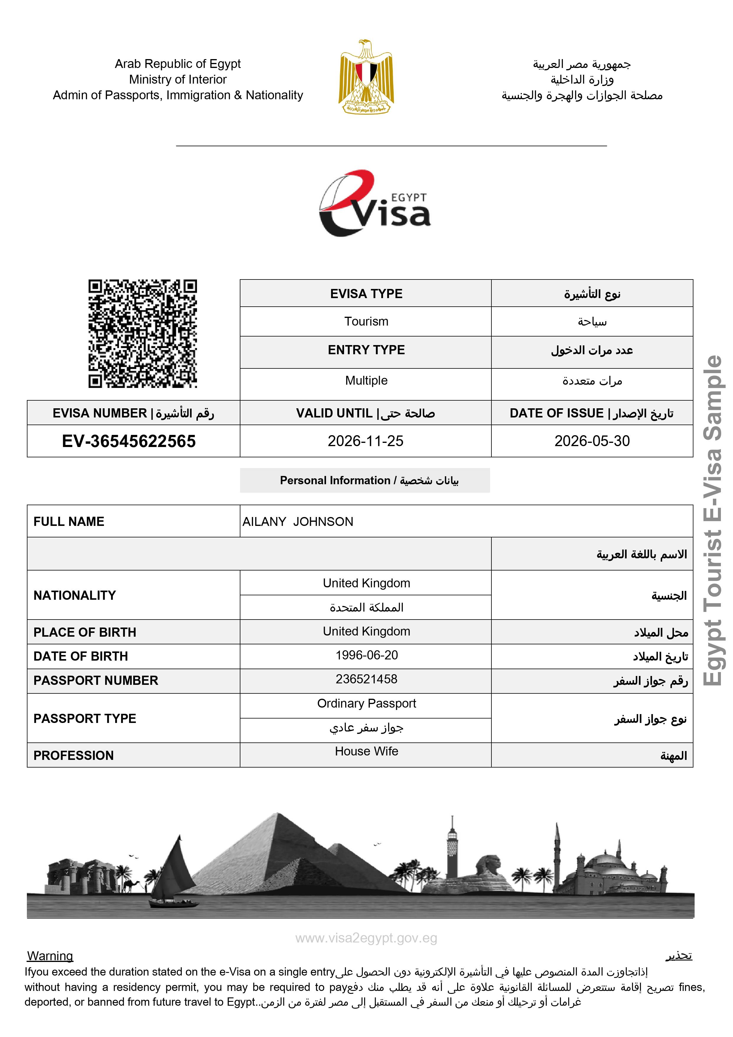 Egypt Tourist eVisa