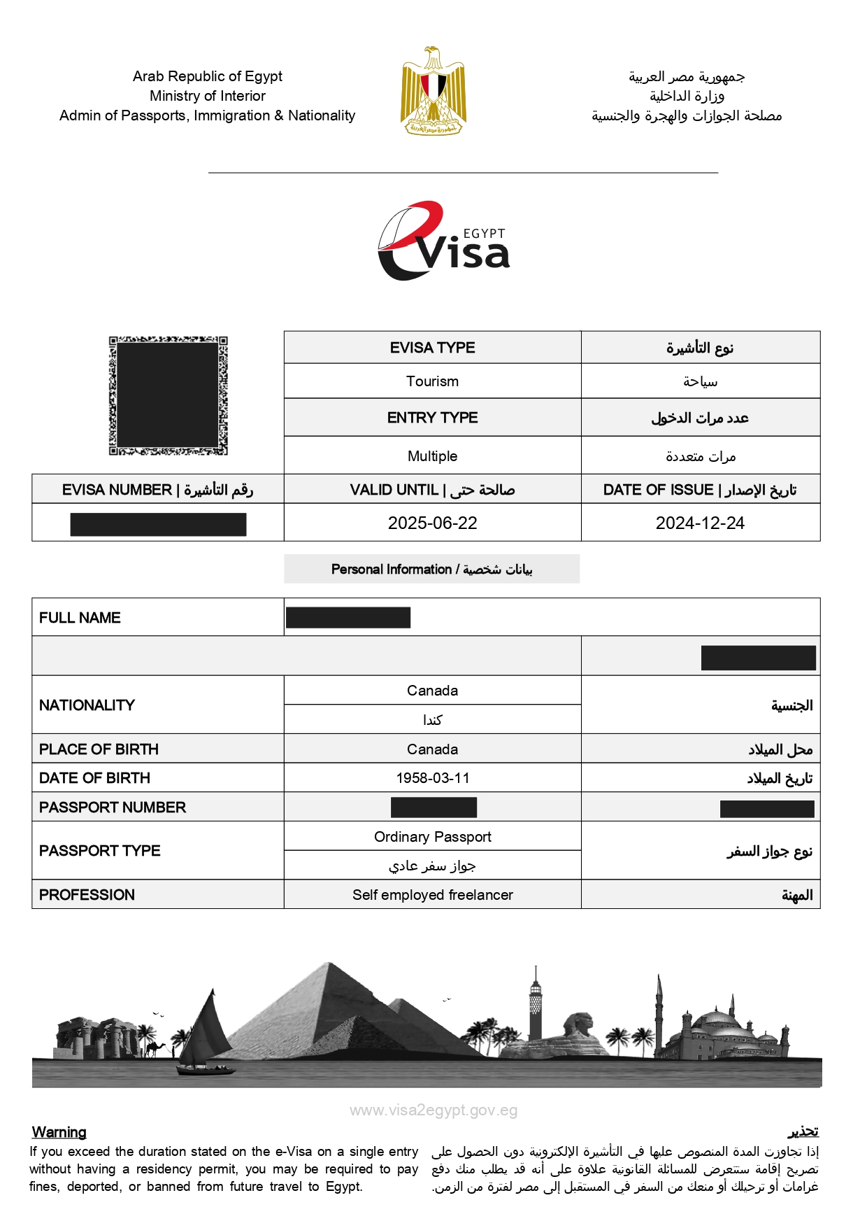 Egypt Tourist Visa